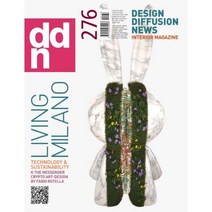 DDN(Design Diffusion News) 2022년 6월호 N.276 가구전문잡지