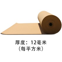 벽메뉴판 어린이집 환경판 생일판 흥공2-12MM 코르크 롤재 크리에이티브 포토월 게시판 압정판 유치원 벽수송판, 07 12두께mm（매 제곱）