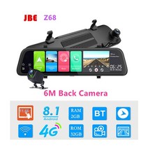 룸미러블랙박스 실시간 차량용 블랙박스 dash 카메라 12 inch 4g car dvr, z68-4g, 카드 없이