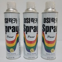 [이케아락카] 동서 락카 DSI 스프레이 페인트 목재 철판 철재 도색 도장 DIY, 녹색