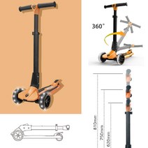 단계별 높이조절 접이식 LED광폭바퀴 킥보드 균형감각 튼튼 아동킥보드 가성비, 오렌지