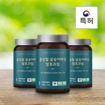 윤상철 원목재배 발효 꽃송이버섯 과립 베타글루칸 70% 1개월분 특허 환자식품, 150g, 3개할인 + 과립샘플증정