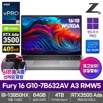 HP 모바일 워크스테이션 ZBook Fury 16 G10-7B632AV A3 RMW5 인텔i9-13950HX 64GB SSD4TB RTX3500Ada영상편집 렌더링 3D제작 노트북, WIN11 Pro, 4TB, 코어i9, 실버