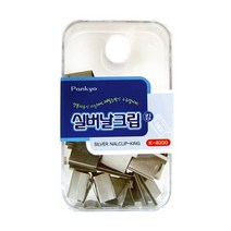 SS1811 King 날크립