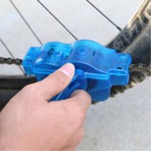 자전거 체인청소용 세척브러시 자전거정비 체인닦이