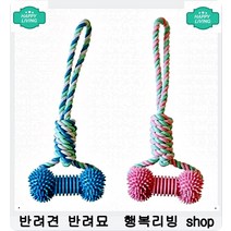 혼자노는 강아지 내구성강한 오래가는 장난감 3개 애완동물용품 강아지훈련용품, 핑크, 1개