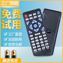 통합리모콘 lg tv 매직 리모콘 리모컨 SAST 선과 휴대용 DVD/EVD, 없음