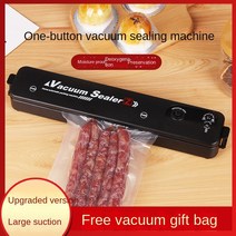 Household Electric Vacuum Food Sealer Automatic Packaging Machine 220V 110v Vaccum Packer with 10Pcs, [01] 미국