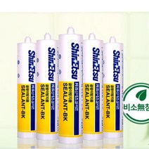 주방용 싱크대주변 곰팡이방지 반투명 실리콘 물기많은곳 구멍보수 발코니