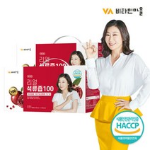 비타민마을 스페인산 리얼 석류즙 100 30포 x 2박스, 2개