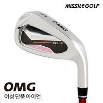 미사일골프 OMG 오엠지 Gi21 여성 단품아이언 (5~9PAS 택1)_GC, 7번