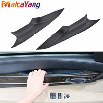 내부 도어 패널 손잡이 몰딩 커버 BMW 7 시리즈 F01 F02 730I 740I 750I 760I 2008-2015 4개/대, 기본