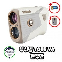 부쉬넬 투어 VA 레이저거리측정기 23년형, 기본 : 상세페이지 참조, 단일 제품