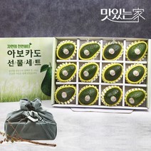 맛있는가 프리미엄 아보카도 선물세트, 04.최고급 아보카도 선물세트(대) 12入