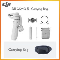 DJIOsmo 모바일 5 OM 셀카봉 블루투스 안정기 전화 삼각대 짐벌 카메라 빠른 롤 지능형 촬영 모드 신상품, 01 OM5 gray with bag
