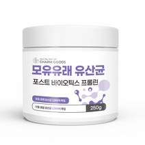 포스트 바이오틱스 프롤린 모유유래 유산균 락토바실러스 루테리 프락토올리고당 유아 어린이 청소년 성인 유산균, 1-1 4세대모유유산균17종 혼합 1통, 1통