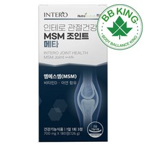 비비킹 인테로 관절 MSM 1500mg 3개월 무릎 조인트 관절케어 영양제 연골엔 엠에스엠 플러스 건강기능식품 식이유황 관절 식약처인증 먹는 식용 유황 보스웰리아 추출물 상어연골, 국내산 MSM 1박스(2개월분)