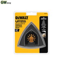 디월트 멀티커터날 삼각샌딩판 DWA4200, 디월트 멀티커터날 삼각샌딩판 DWA4200 1개