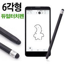 서피스프로4 정전식 터치펜 연필형/6각형/Black, ID768 터치펜