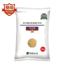 21년/귀리 수입귀리 5kg / 통곡물 통귀리 오트밀 대용량 박스포장, 1개