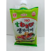 아주존 생와사비 750g (하루배송 99%) (아이스박스+냉매 포장)