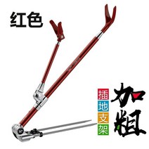 갯바위거치대 원샷좌대 중층클램프 크루션받침틀 터렛 브래킷 낚싯대 막대 랙 접지 낚시 랙, 접지 플러그가 있는 스테인리스 스틸 터렛빨간색, 2.3m