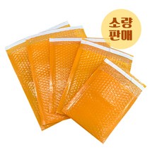인디샘 HD 안전봉투 (오렌지) 11가지 사이즈 1매 소량판매 택배에어캡 (공장직영), A-03) 19x23+4 / 1장