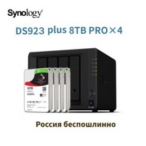 SynologyDS923 NAS 4 베이 네트워크 클라우드 스토리지 서버 개 Seagate 4TB 8TB 12TB PRO 아이, 없음, 923 4pc 8TB PRO