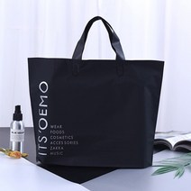 옷가게 비닐쇼핑백 블랙 20매 의류매장 고급 비닐가방, 옷가게 비닐쇼핑백 블랙 중형 20매 묶음