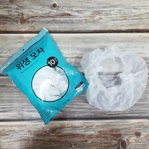 위생모자 10매 일회용모자/부직포모자/요리모자/헤어캡/위생복