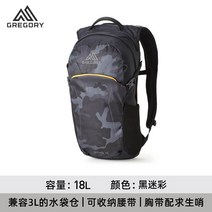 그레고리 배낭 백팩킹 등산 대용량 경량 남여공용 GREGORY 남녀공용 백패킹 여행가방, 18L 블랙 카모플라주, 01