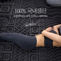 바닥용 매트리스 마약 토퍼 허리 기절, B 바닥토퍼형10CM, D 퀸, E 스트랩추가O
