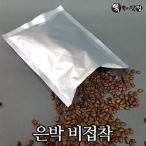 뽁뽁이닷컴 지퍼백 지퍼스탠드 커피 진공 은박택배 비닐봉투모음, 05.은박 비접착 3호(15x25-100매)