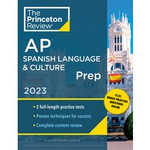 (영문도서) Princeton Review AP Spanish Language & Culture Prep 2023: 2 Practice Tests + Online Drills +... Paperback, English, 9780593450888