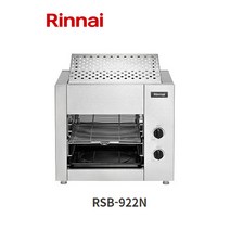 린나이 상화식 가스 LNG RSB-922N 생선구이기 그릴