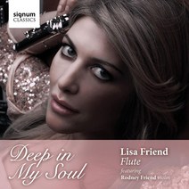핫트랙스 LISA FRIEND - DEEP IN MY SOUL/ RODNEY FRIEND [리사 프렌드: 데뷔 앨범]