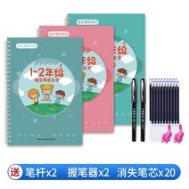 어문동기인 교판 1학년2년-133839, 옵션06