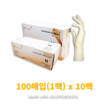당일배송)100매입10통 판타스틱 라텍스 글러브 (장갑) 슬림 아이보리 100매 1팩 X 10팩 태국산 S M L