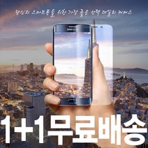 데일리어스 LG V50 1 + 1 일반 강화 유리 액정 보호 필름, 1개