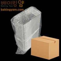베이킹얌 (1box)은박파운드컵 소 145x90x35-1000개 +
