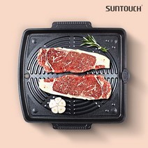 컴팩트 구이판 캠핑돌판 고기불판 삼겹살 돌판 휴대용 _ 301998EA, 본상품선택, 본상품선택