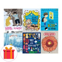 에코백)2021 초등학교 3학년 추천 필독서 세트 (전6권)