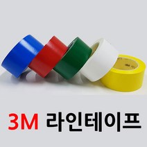 3M라인테이프 바닥라인 안내표시 테이프, 적색