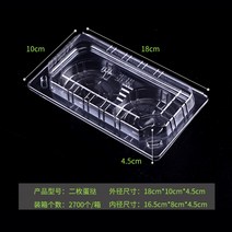 에그타르트 포장 케이스 보관 2구 4구 6구 단체 선물 상자 베이킹 상자, 200개