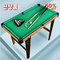 CYE 미니 당구대 포켓볼 당구 대다이 프리미엄제품, Small 75cm 원목 곤봉 2개