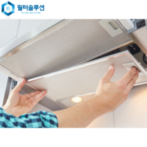 주방 가스렌지 후드 필터 하츠, 1개