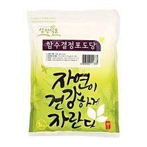 함수결정포도당 1KG/삼진