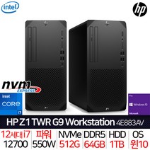 HP 워크스테이션 Z1 TWR G9 / 인텔i7 DDR5 64G 512G+1TB WIN10프로 UHD770 / 개발자용 디자이너용 건축용 방송용 영상편집용 VR용 컴퓨터, NVIDIA T1000 4G