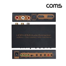 HDMI 오디오 출력 컨버터 HDMI RCA2 SPDIF Coaxial 컨버터