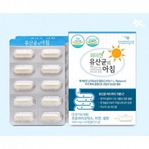 온가족 장건강 유산균 200억 김치유산균 함유 맛있는 유산균